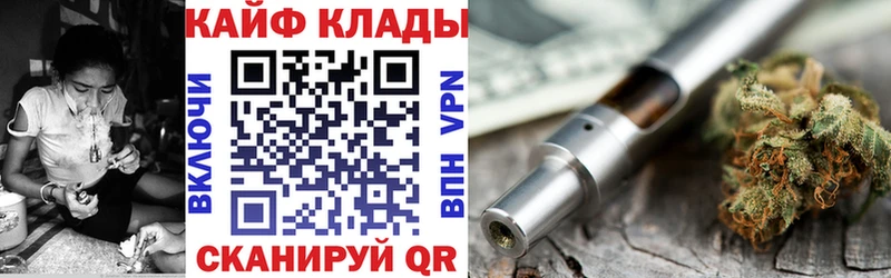 Где купить наркоту Аргун АМФ  Конопля  Alpha PVP 