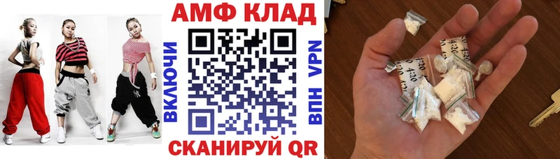 даркнет сайт Аргун АМФЕТАМИН Розовый