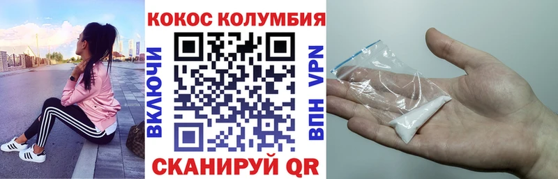 COCAIN FishScale  Аргун 