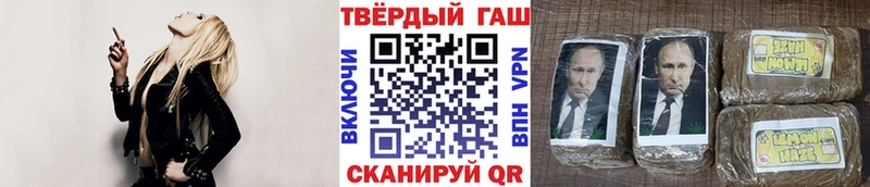 ГАШ хэш  где купить наркоту  Аргун 