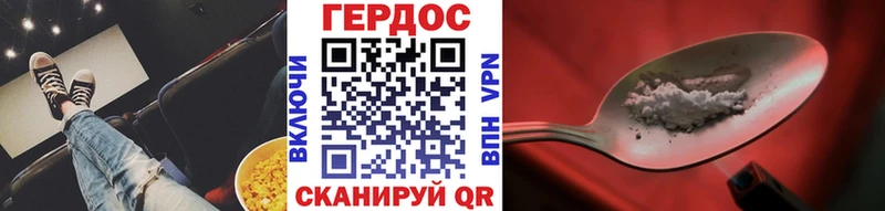 Героин Афган  мега tor  Аргун 
