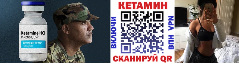 shop Telegram  Аргун  КЕТАМИН ketamine  блэк спрут ССЫЛКА 