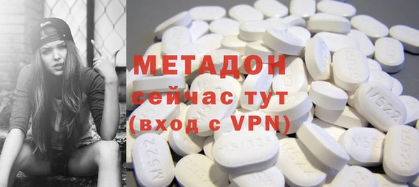 метадон Семикаракорск