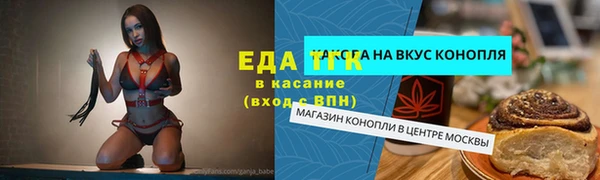 шишки Алексеевка