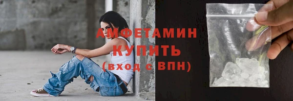 гашик Сафоново