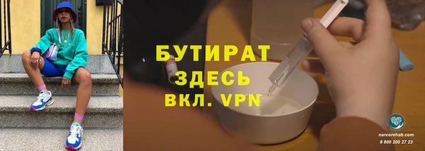 прущая мука Сатка