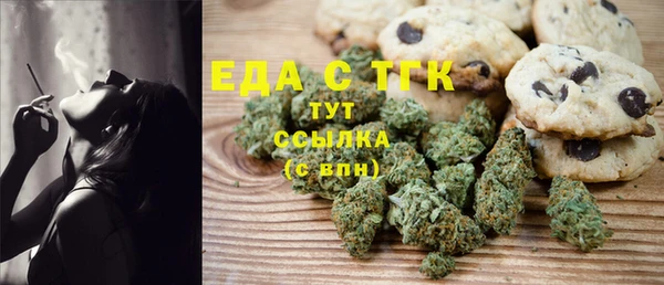 мефедрон Алзамай
