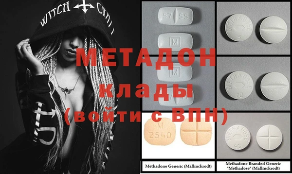 мефедрон Алзамай