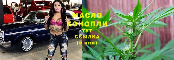 мефедрон Алзамай