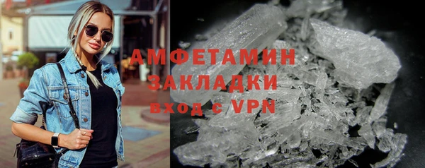 мефедрон Алзамай
