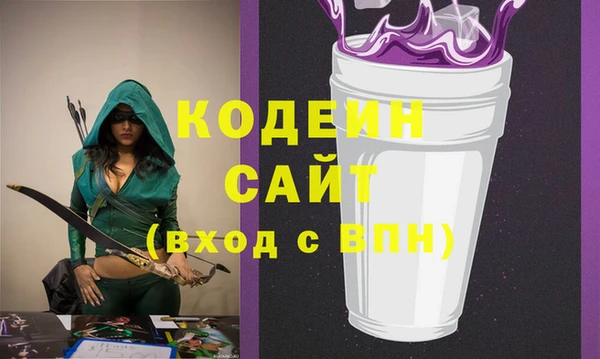 мефедрон Алзамай