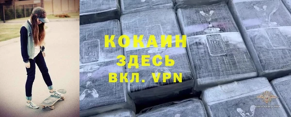 мефедрон Алзамай