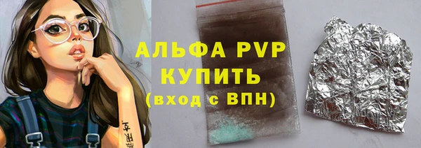 скорость Алексин