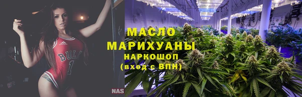 ALPHA PVP Саяногорск