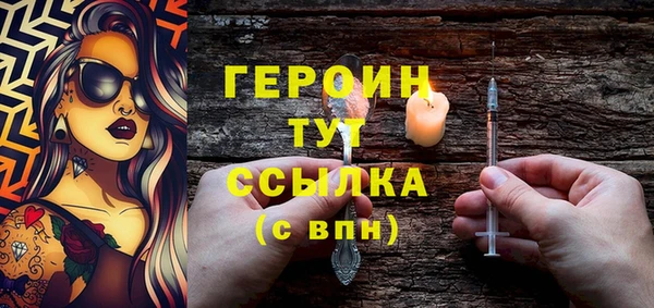 мдма Семёнов
