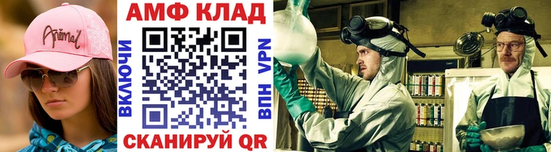 купить закладку  Аргун  Первитин витя 