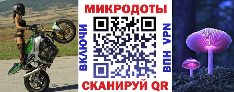 Псилоцибиновые грибы прущие грибы магазин продажи Аргун