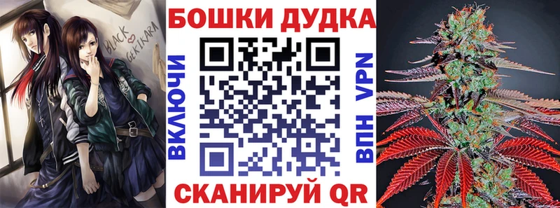 дарнет шоп  Аргун  МАРИХУАНА THC 21% 